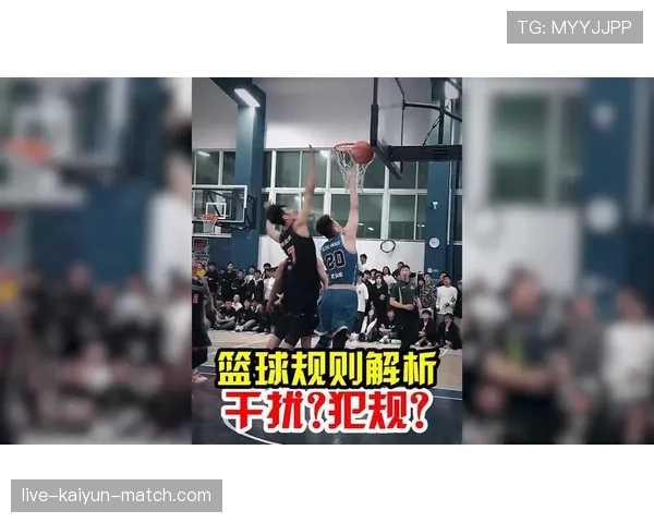 “出界违例”完全指南：解读篮球底线规则及应对技巧