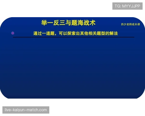 沃特金斯上限解析：数据表现与战术适配能否突破能力瓶颈？