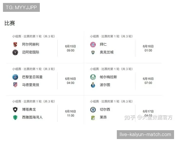巴西世界杯32强赛程回顾：对阵日本比赛信息整理