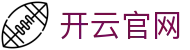 开云(kaiyun)官方网站 - 电竞赛事全覆盖